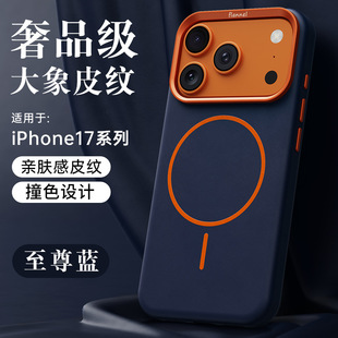 �m���O��17promax�֙C������Ƥ�y���s�߼���iPhoneϵ�д������o��