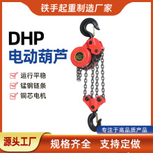 �h机��J D-HP�h�늄Ӻ��J Ⱥ�����ތ���늄Ӻ��J7.5T���غ��J