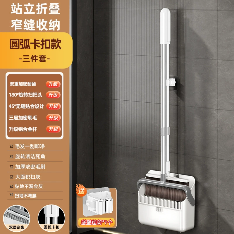 Broom, handle, set, dustpan for home use, folding garbage can, new collection, 3 piece set