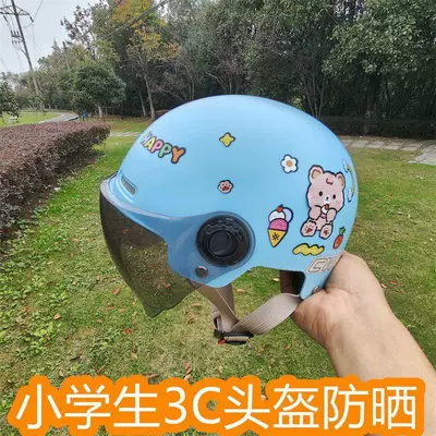 certified electric scooter helmet for children Motorcycle helmet anti-fog film