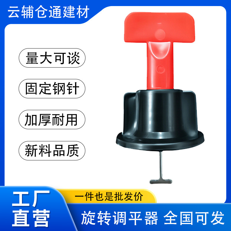 タイル用固定ピンレベラー、タイル張り補助具、再利用可能なタイルレベラー、メーカー直送、固定用隙間止め|undefined