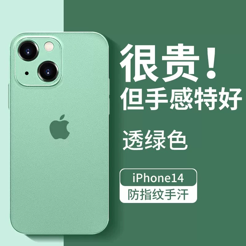 Супертонкий матовый чехол для телефона (Apple iPhone 17 Pro) — силикон, защита от падений, совместимость с несколькими моделями