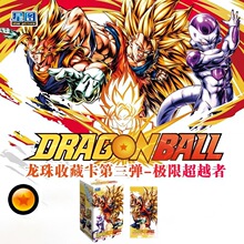 星图龙珠卡片Dragon Ball收藏卡牌极限超越者孙悟空贝吉塔觉醒包