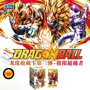 �ǈD���鿨ƬDragon Ball�ղؿ��ƘO�޳�Խ�ߌO���ؐ�����X�Ѱ�