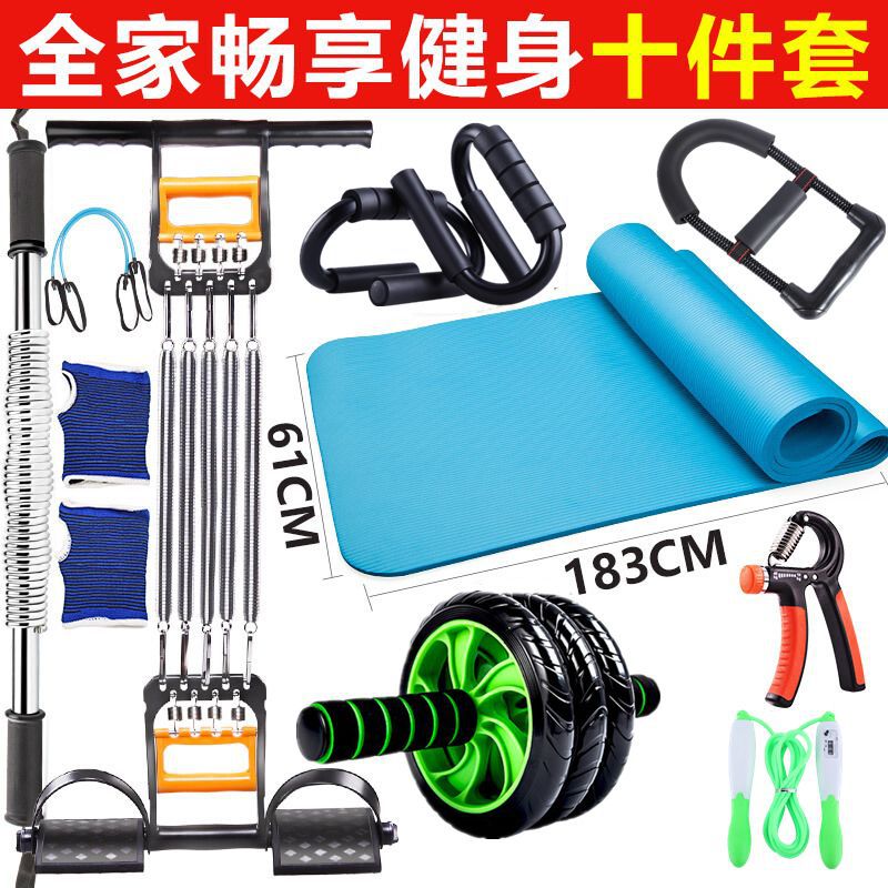 Cross-Border Fitness Equipment Home Multi-Functional Training Combination Set Exercise Arm Strength Device Abdominal Muscle Wheel Male Tensioner