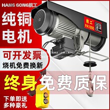 ΢��늄Ӻ��J220v����С�͵��C1/0.5����P�C�����C����������C