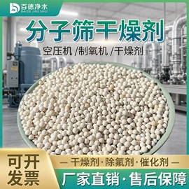 活性炭;分子筛;活性氧化铝