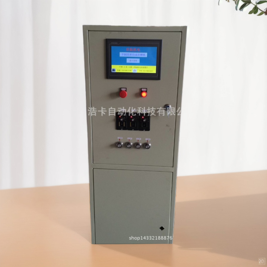 厂家供应HK-18水暖床垫电热自动开槽机水暖垫电热开槽机水床