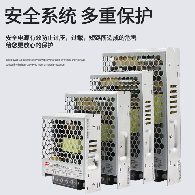 Mingwei LRS 220 r24v DC 5v12v / 100W150W350W600w transformador de alimentación de conmutación ultra delgada