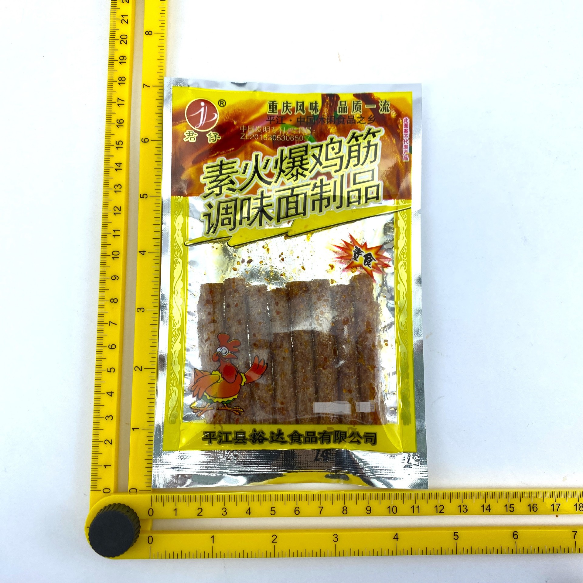Hot Pot Chicken Tendon Spicy Stick 50 Packs Spicy Snacks Wholesale Hunan Yuzai Spicy Minced Pork with Smaller Packaging