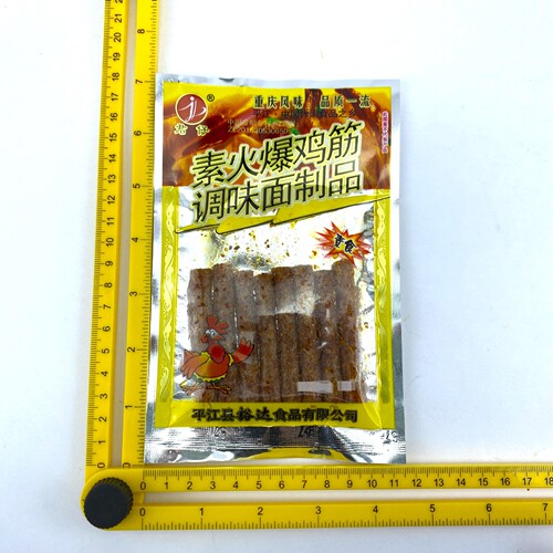 Hot Pot Chicken Tendon Spicy Stick 50 Packs Spicy Snacks Wholesale Hunan Yuzai Spicy Minced Pork with Smaller Packaging