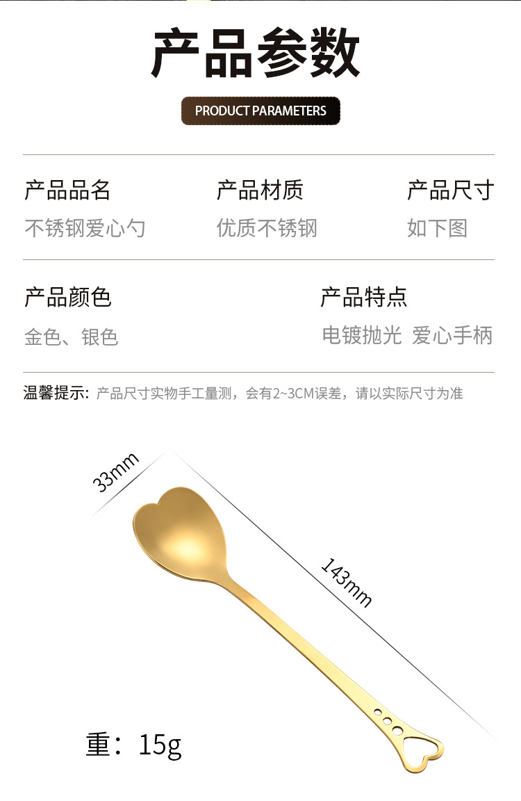 详情_13.jpg