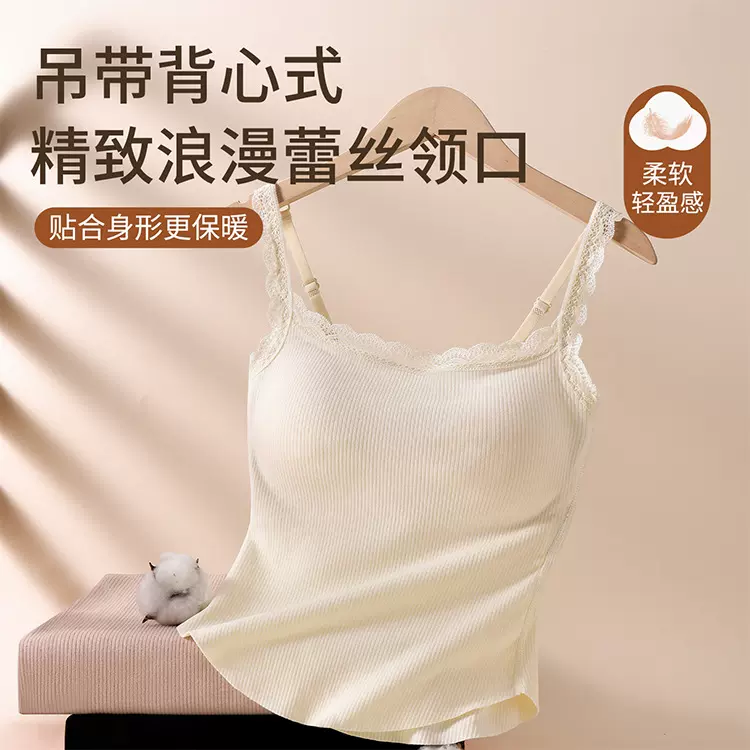 桑蚕丝绵羊毛无痕蕾丝吊带背心内衣保暖带胸垫秋冬内搭打底免穿文