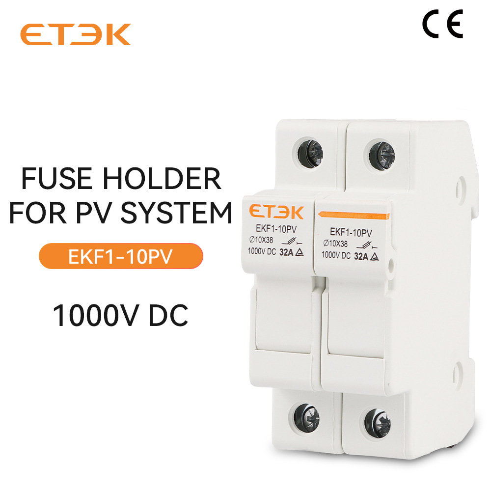 熔断器底座EKF1-10PV-10-2p导轨安装保险丝保险丝芯子座1P2P3P