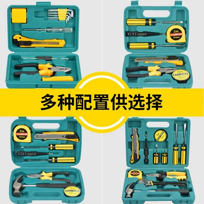 Combination Tool Box Tool Repair kit