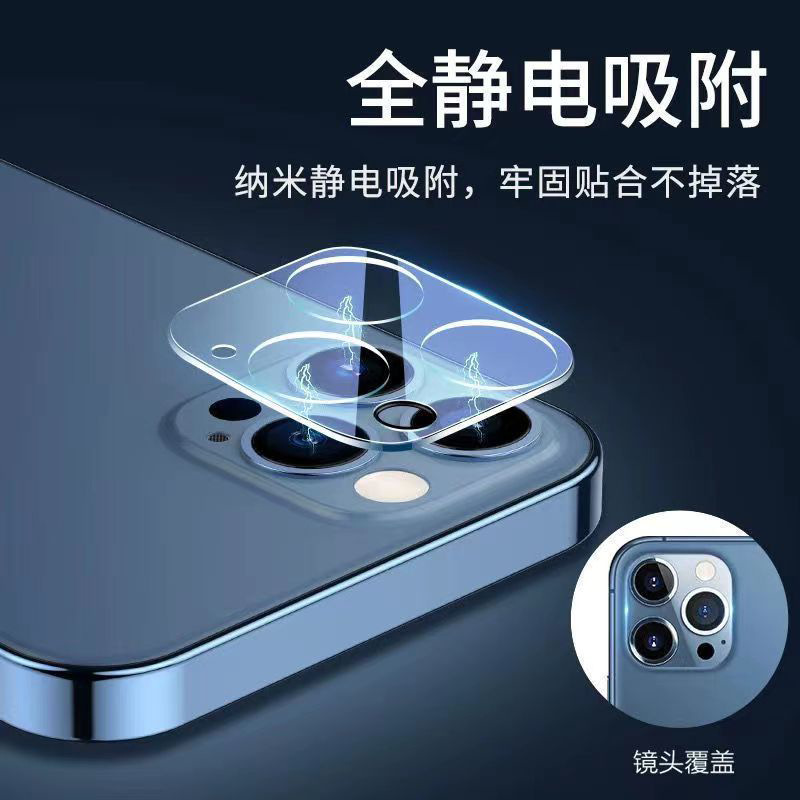 Apple, compatible glass protective lens pro, 3D