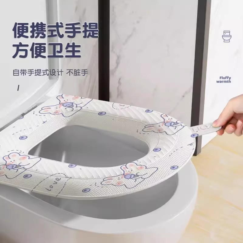 eva防水马桶坐垫子四季通用冬季粘贴式厕所款家座便圈套可水洗夏|undefined