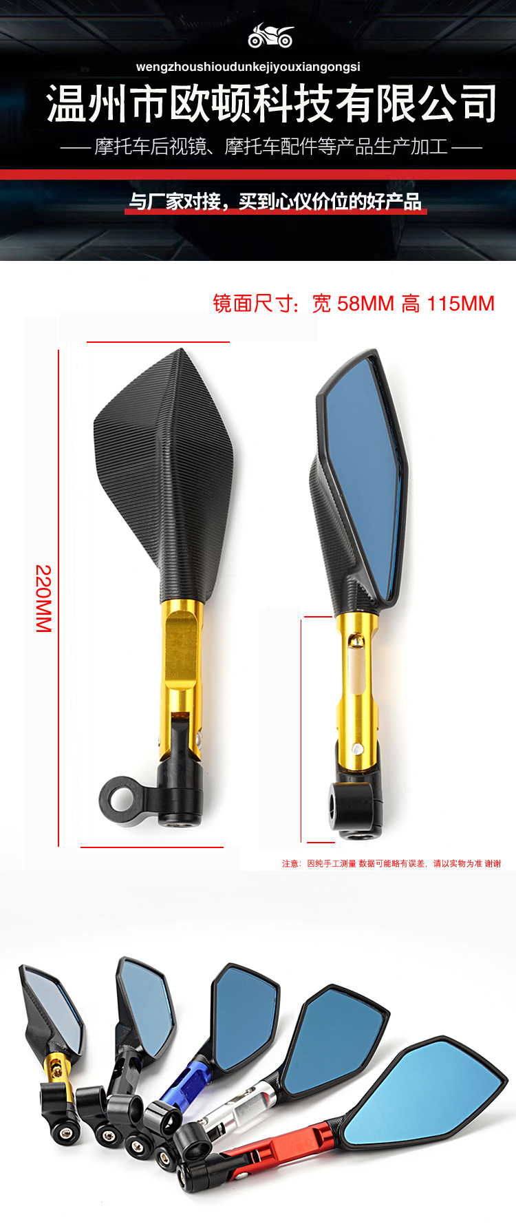 Electric Vehicle Rearview Mirror, Motorcycle Rearview Mirror Modified with Aluminum Alloy Diamond-Shaped Reflector