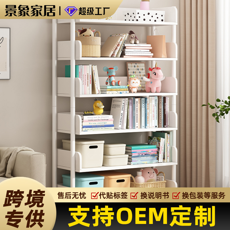 Estante de libros simple de hierro forjado doméstico de almacenamiento de suelo estante de exhibición estante de almacenamiento estante de estante de almacenamiento estante de biblioteca para estudiantes