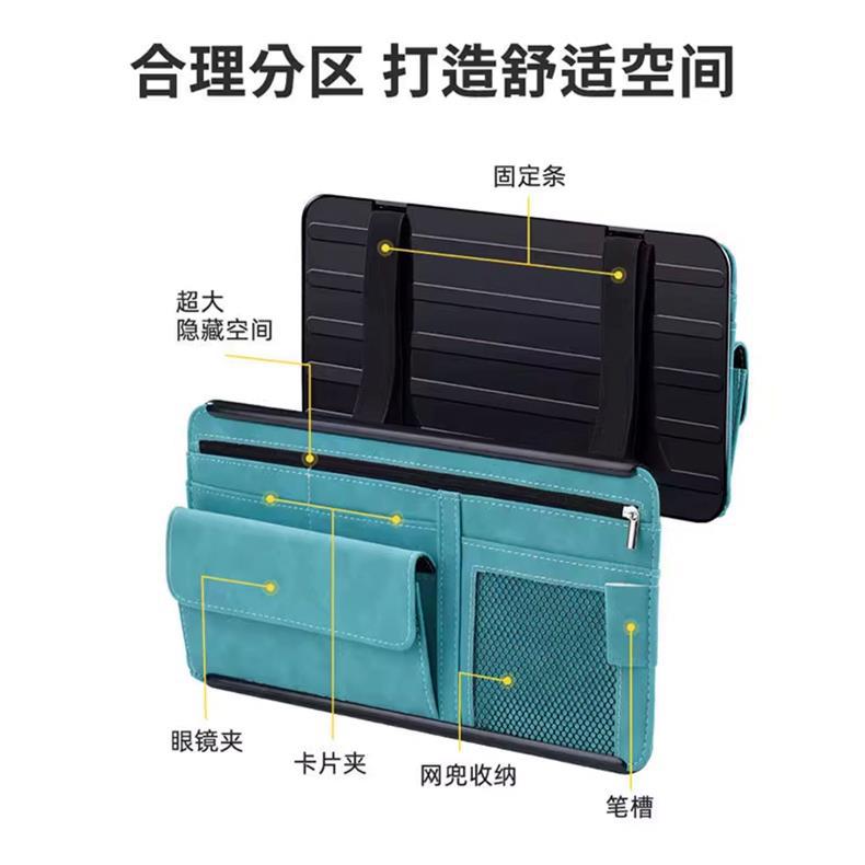 Car Sun Visor Storage Bag, Multi-Functional Car Interior Glasses Holder, Card Holder, Driver's License and Ticket Storage Holder