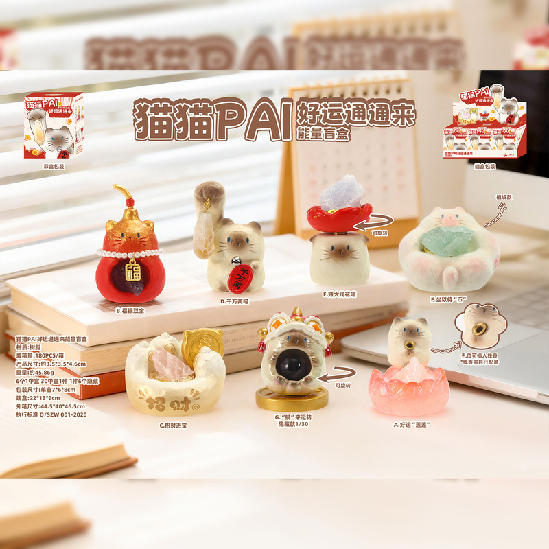 Xiaohongshu Hot-Selling Cat Figurine Pai Good Luck Energy Blind Box Trendy Home Desktop Decoration Gift