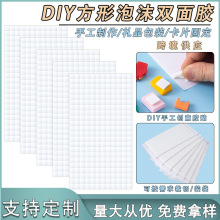 �羳��Ƭdiy�����p���z����ճ�Ӻ�2mm�����z��ͯ�ֹ���ĭ�A�c�z�N