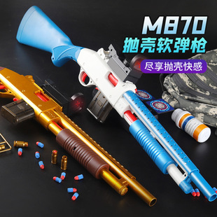 批发来福软弹枪喷子抛壳霰弹枪儿童玩具男孩子仿真模型M870散弹枪-阿里巴巴