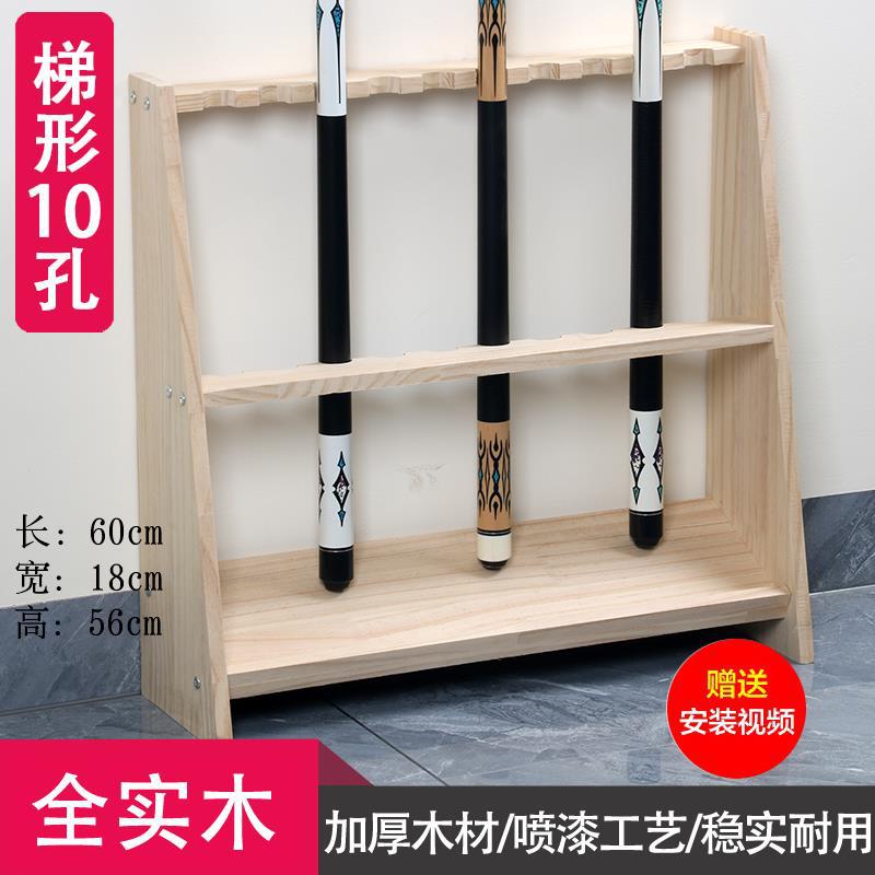 Full solid wood trapezoidal 10 -hole (log color)