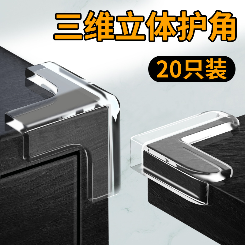 Bed Corner Triangular Anti-Collision Corner Protector Soft Bag Table Corner Sticker Table Corner Right Angle Range Hood Black Kidsren's Transparent Anti-Collision Corner