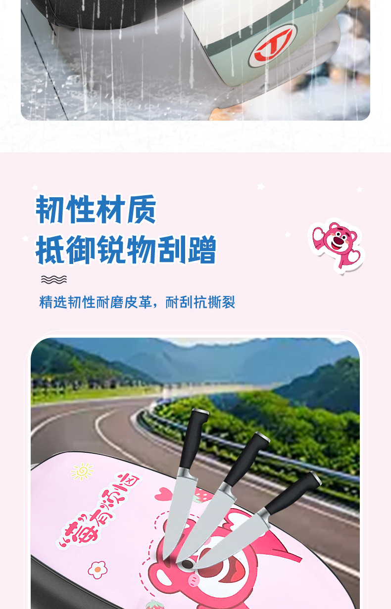 Electric Vehicle Seat Cover Waterproof and Sun-Proof, Scooter Motorcycle Battery Car Thickened Leather Seat Cover, Heat-Insulating and Wear-Resistant Seat Cushion