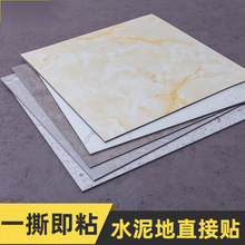 地板贴纸地革pvc地板自粘地贴加厚防水泥地塑胶料石塑地板革批发