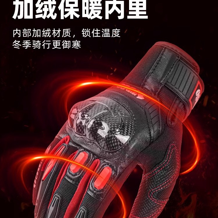 Guantes de Motocicleta, Equipo de Motociclista de Fibra de Carbono, Anti-caídas, Cálidos, para Todas las Estaciones, Pantalla Táctil de Dedos Completos, Cuero Genuino, Cálidos e Impermeables