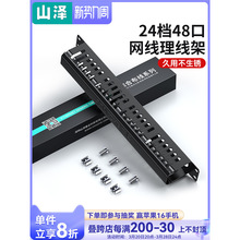 ɽ12n24ھWj̼Ӻ25n50ھWԒ19C|