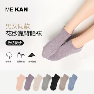 MEIKAN���ı���������m͸����m��Ů�������m��ɫ�\���m