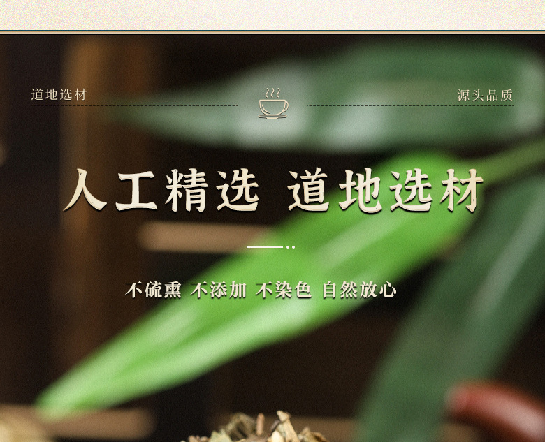 Lan Bu Zheng Dried Herb 500g Geum Aleppicum Whole Plant Traditional TCM Herbal Tea and Decoction Material key features