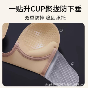 Cross-Border Invisible Bra Deep U Sexy Adhesive Bra One-Piece Seamless Gathering Side Support Anti-Sagging Custom Sexy Gathering