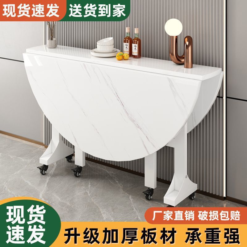 New Small Apartment Round Living Room Clearance Multifunctional Complete Folding Dining Table Can Be Tempered Glass Dining Table