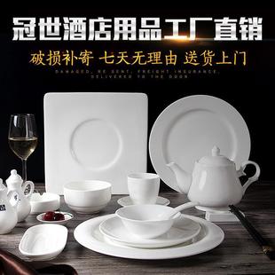 Hotel Supplies Table Tableware suit Pure White Restaurant Four-piece Set High-end Club Plate Creative Plate Chinese Style