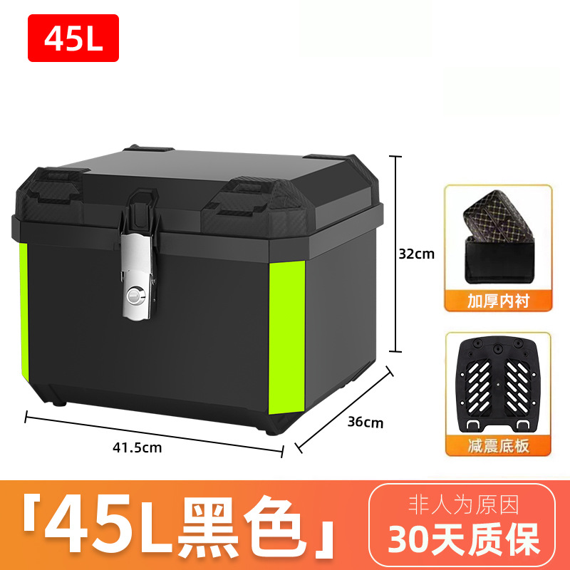 Caja trasera de motocicleta eléctrica, 57 litros, caja trasera de scooter de batería de gran capacidad