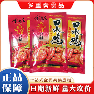 ��ͬ����ˮ�u76g/���������lС��ʳС������90�󃺕r���f���eʳƷ
