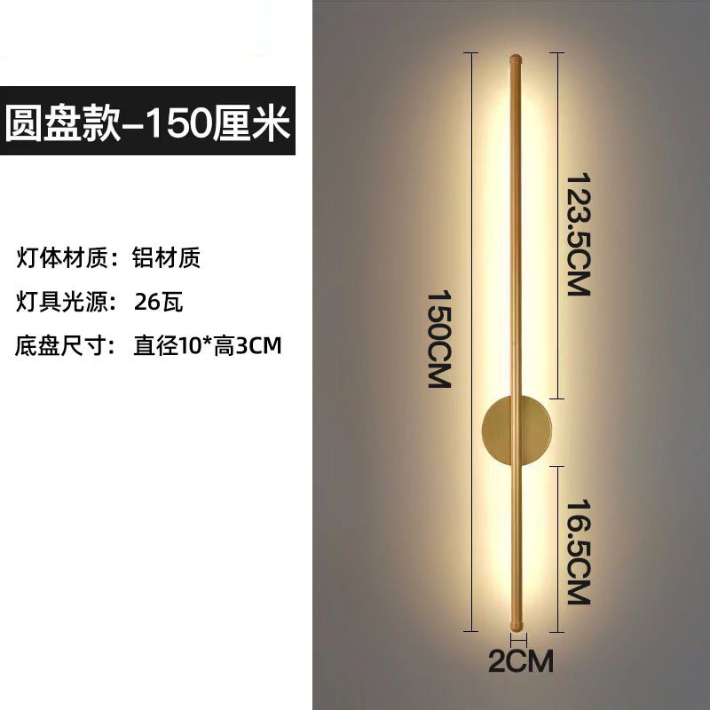 国境を越えた卸売り現代のシンプルな照明led壁灯一字の長さは暖かくてまぶしくない|undefined