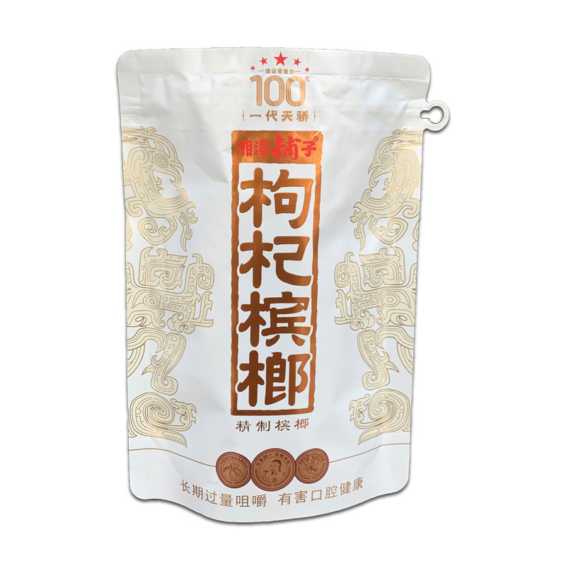 Generation Tianjiao Wolfberry 100 [original naked bag]