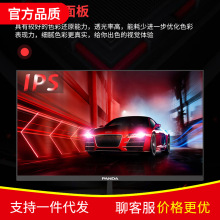 显示器 熊猫 27英寸 IPS(雾面) PS27QD6 家用办公游戏 DP HDMI