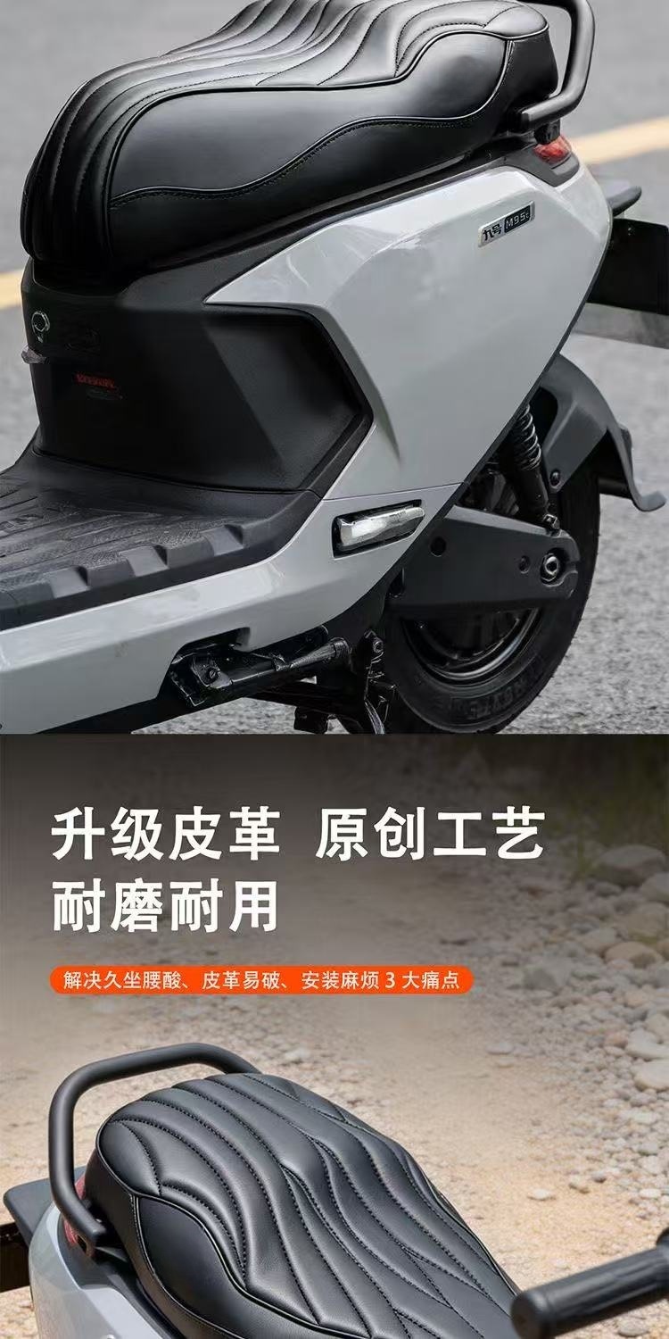 Suitable for All Ninebot Series Modified Ultra-Soft m Series Integrated Seats, Thickened Wear-Resistant Shock-Absorbing Short-Tail Seat Cushion