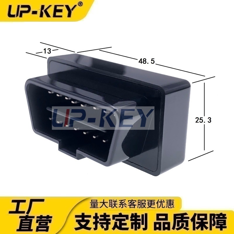 适用OBD汽车车窗升降器插头J1962车载诊断OBD2蓝牙插头适配器