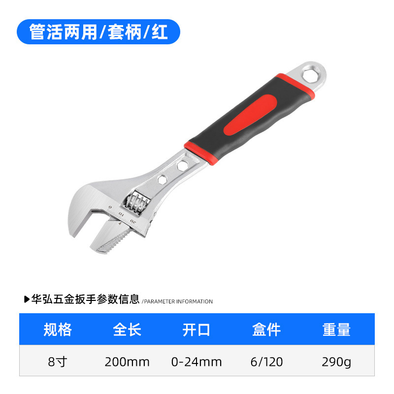 厂家镀镍管活两用套柄活动扳手6寸8寸10寸12寸大开活口活络扳手|undefined