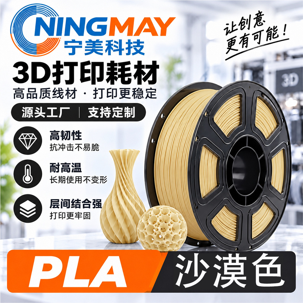Filamento de Impresión 3D PLA 1.75mm 1kg para Impresora 3D