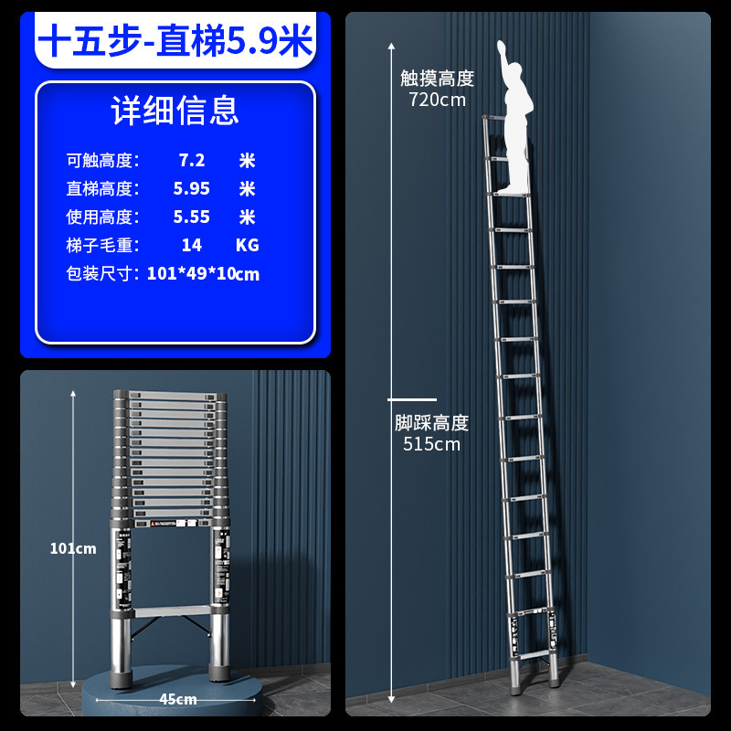 Jianzhicheng escalera telescópica de acero inoxidable multifuncional escalera de espiga del hogar escalera plegable portátil escalera de bambú escalera de elevación