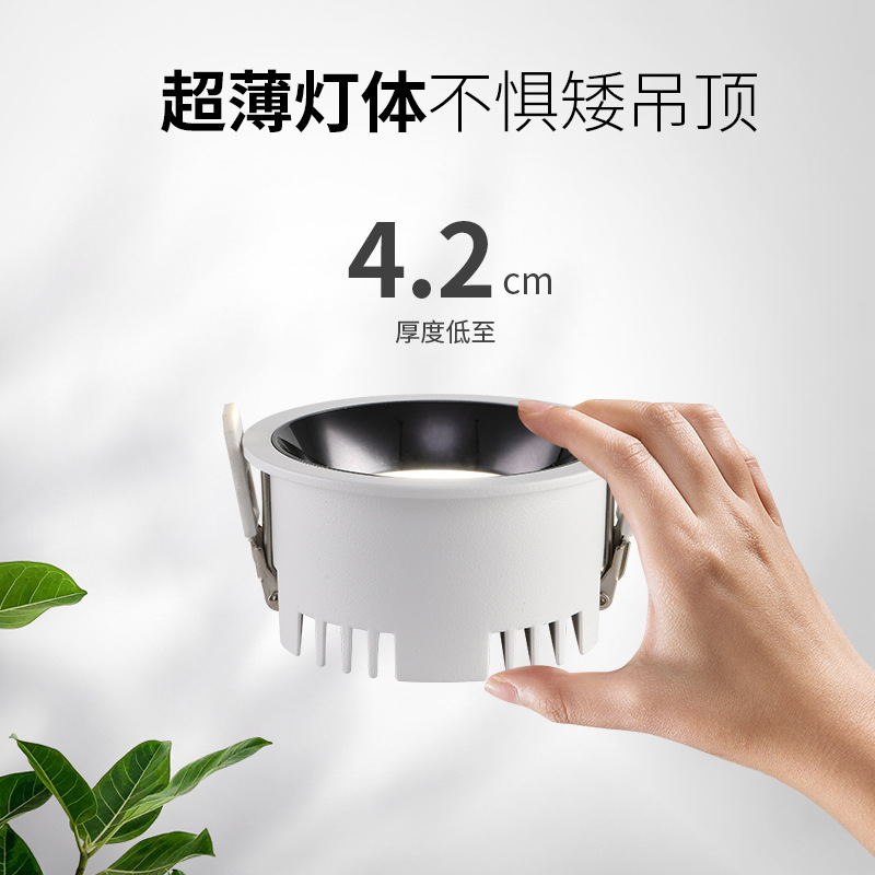 Downlight de borde estrecho led incrustado pasillo colina lámpara de techo antideslumbrante marco estrecho sin lámpara principal 495L