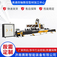 工业铝型材加工中心幕墙门窗设备四轴数控型材钻铣工厂高效加工
